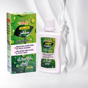 Faiz Alam Sulfur Skin Lotion for eczema relief itchy skin irritation natural moisturizer with calendula aloe vera echinacea